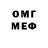Метадон VHQ QKera