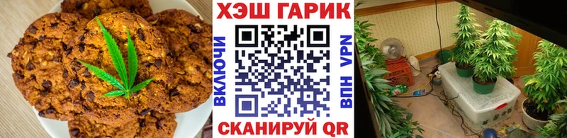 что такое   Коломна  Еда ТГК конопля 