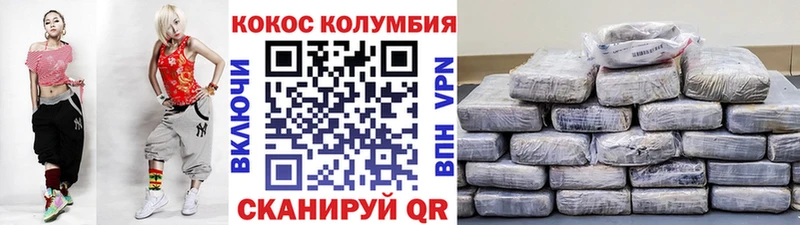 Кокаин Fish Scale Коломна