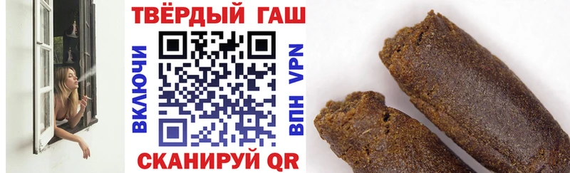 ГАШИШ хэш  Коломна 