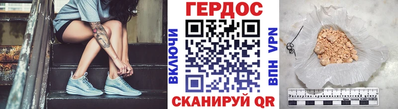 сколько стоит Коломна Героин Heroin