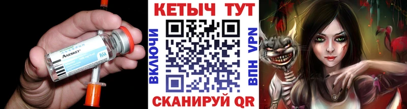 Кетамин ketamine Коломна