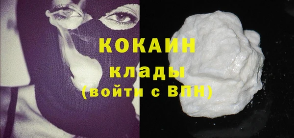 бошки Зеленокумск