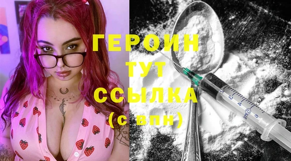 бутират Инсар