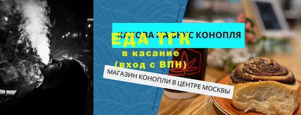 соль курить ск Инта