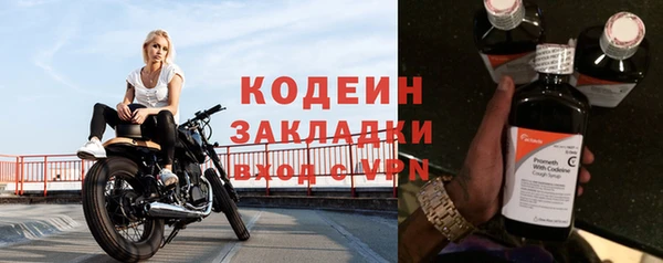 бутират Инсар