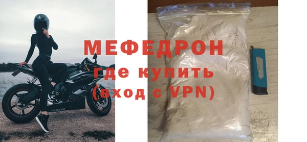 соль курить ск Инта