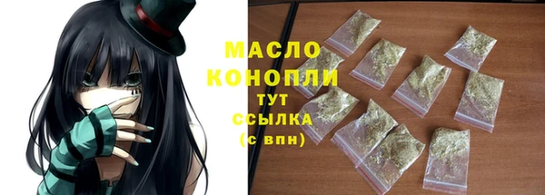 мефедрон VHQ Каменка