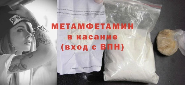 бутират Инсар