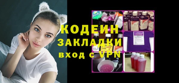 мефедрон VHQ Каменка