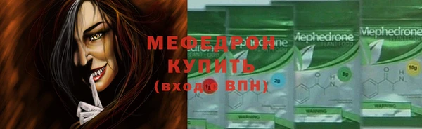 бутират Инсар