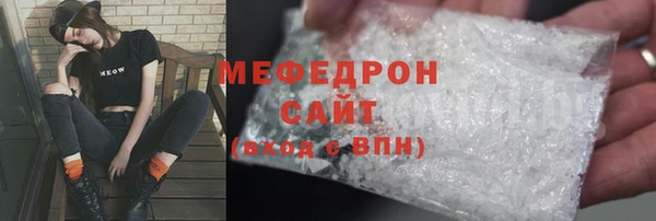бутират Инсар