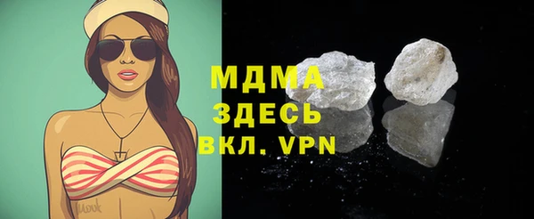 бутират Инсар