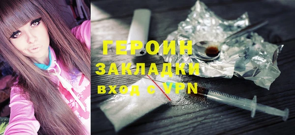соль курить ск Инта