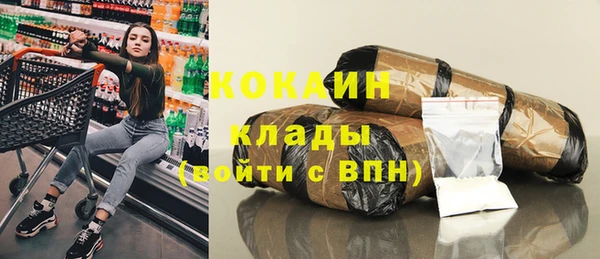 бутират Инсар