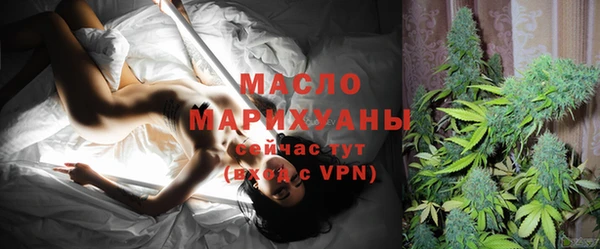 бутират Инсар