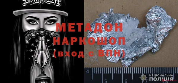 мефедрон VHQ Каменка