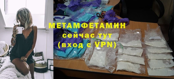 соль курить ск Инта