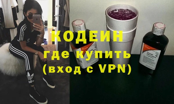 мефедрон VHQ Каменка