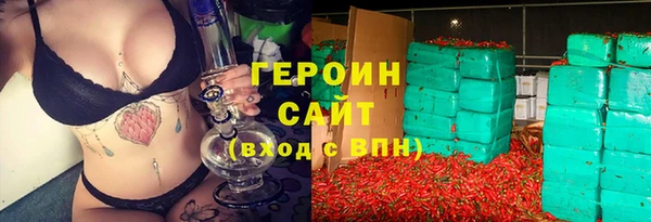 кокаин перу Каменногорск