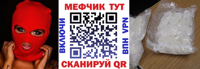 наркота  Коломна  Мефедрон кристаллы 