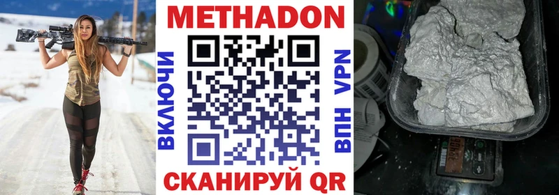 закладки  Коломна  МЕТАДОН мёд 