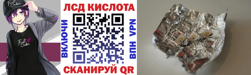 что такое   даркнет какой сайт  Марки 25I-NBOMe 1500мкг  Коломна 